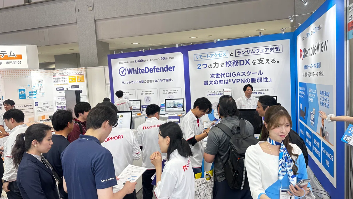 第17回 EDIX（教育総合展）東京のRSUPPORTブースにて、学校関係者がWhiteDefenderの説明を受ける様子