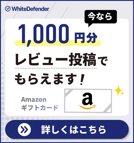 promotion