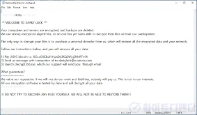 図8: .txt形式のランサムノート画面