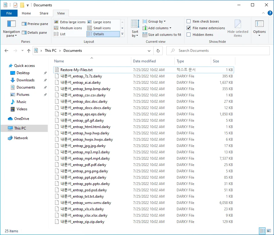 図10: 暗号化後の拡張子変更