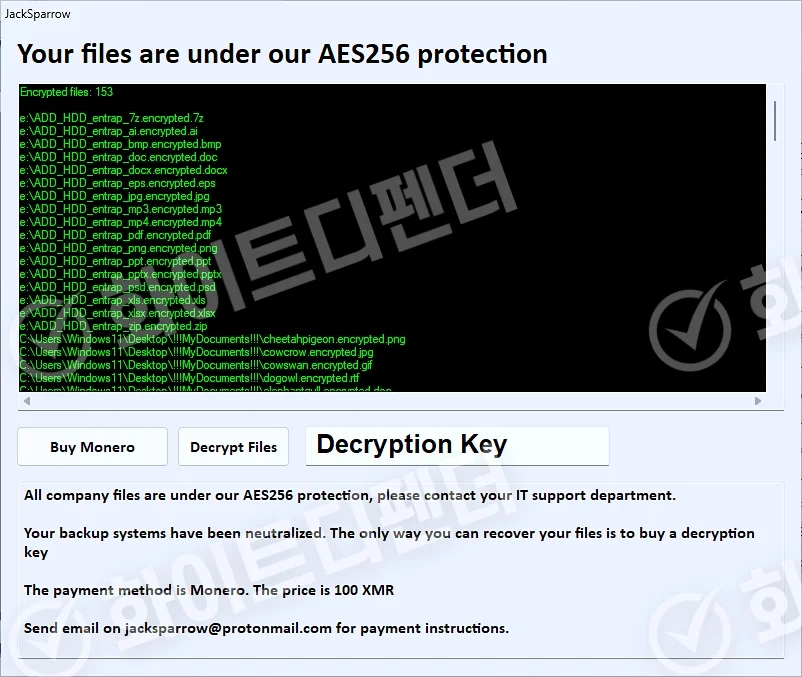 JackSparrowランサムウェアに関する技術分析と対策提言