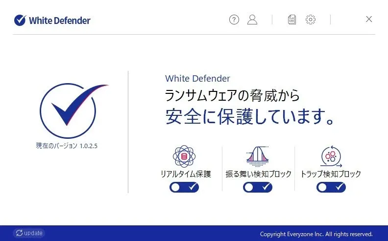 WhiteDefenderが「2枚目の盾」としてPCを強固に保護し、暗号化からデータを自動復元するイメージ